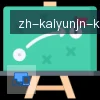 开云APP logo
