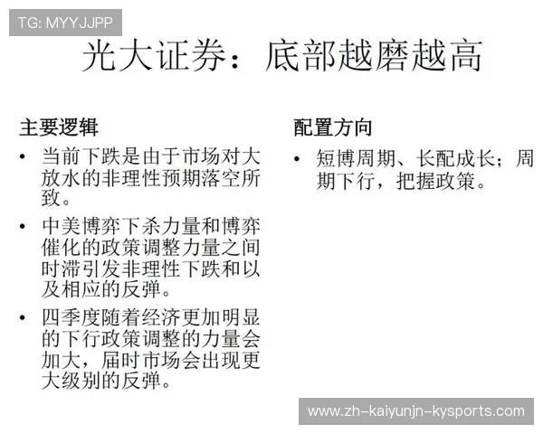 英超各队主教练对联赛制度与发展现状的公开观点汇总