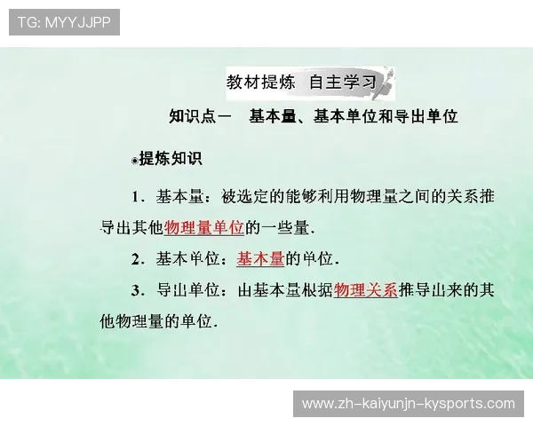 雪线轨迹解码冰上运动的力学诗篇